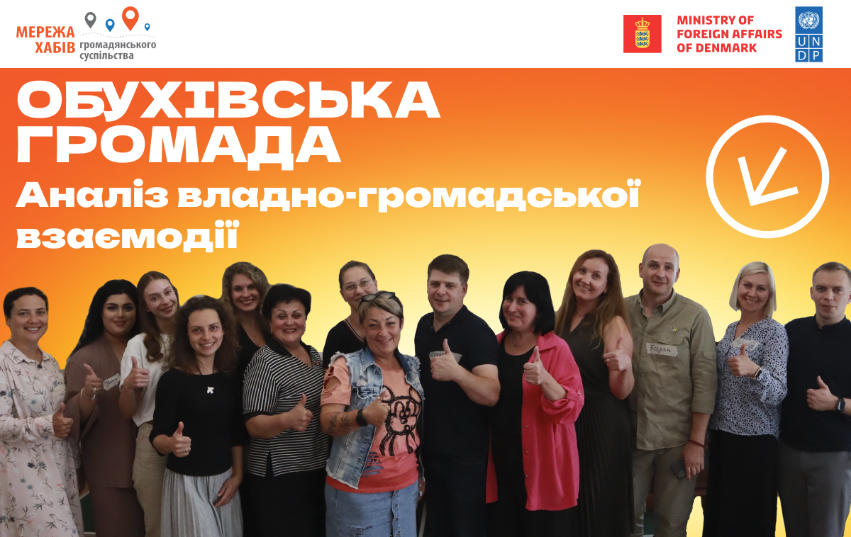 Обухів_сайт